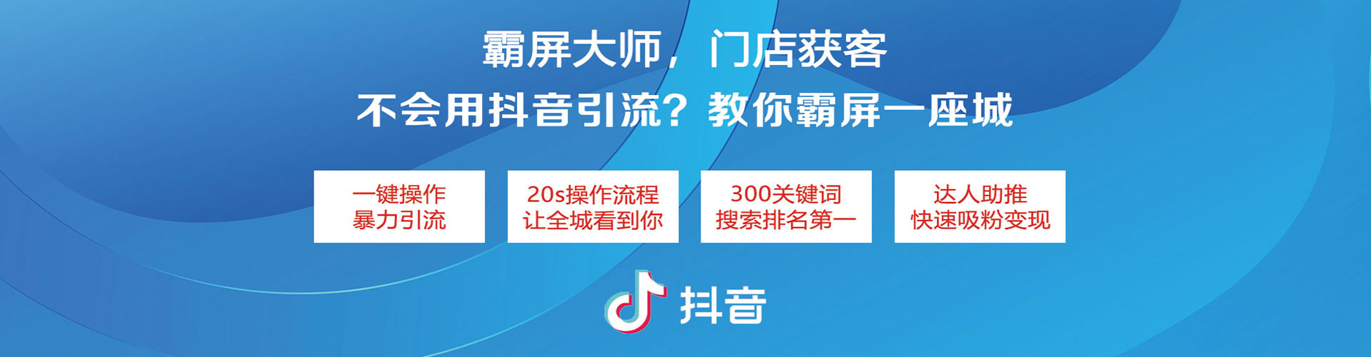 印江百度网络推广