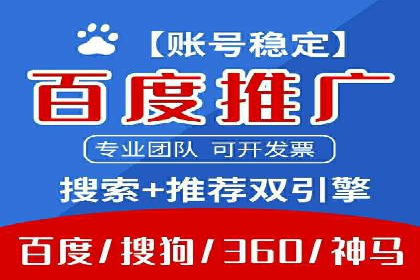 百度推广平台与社交媒体结合的营销案例