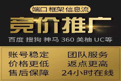 百度推广的技巧与误区：从失败案例中学习