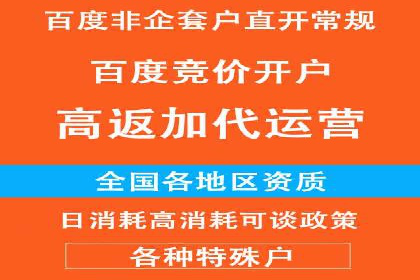 解析sem竞价代运营如何实现广告效果最大化