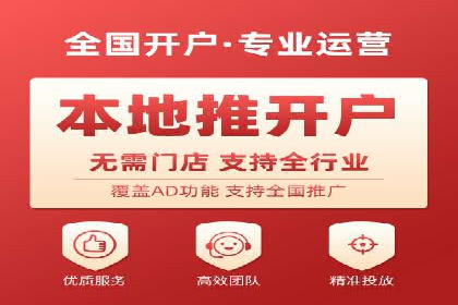 揭秘某行业如何通过渠道开户返点实现业绩大增